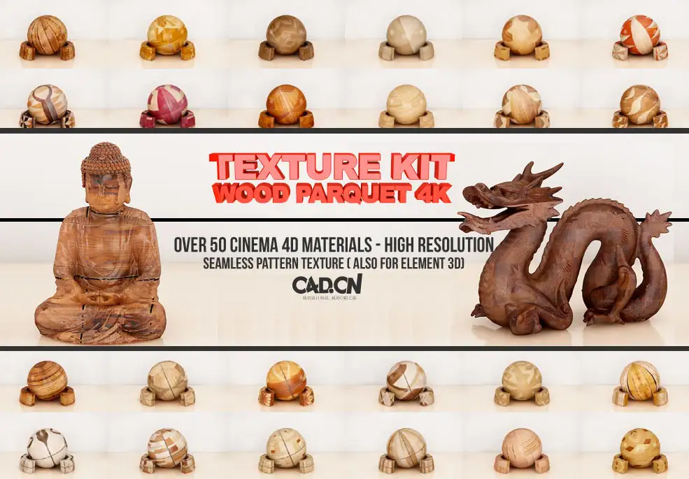 50组C4D高品质木纹材质预设 TEXTURE KIT WOOD PARQUET 4K HD