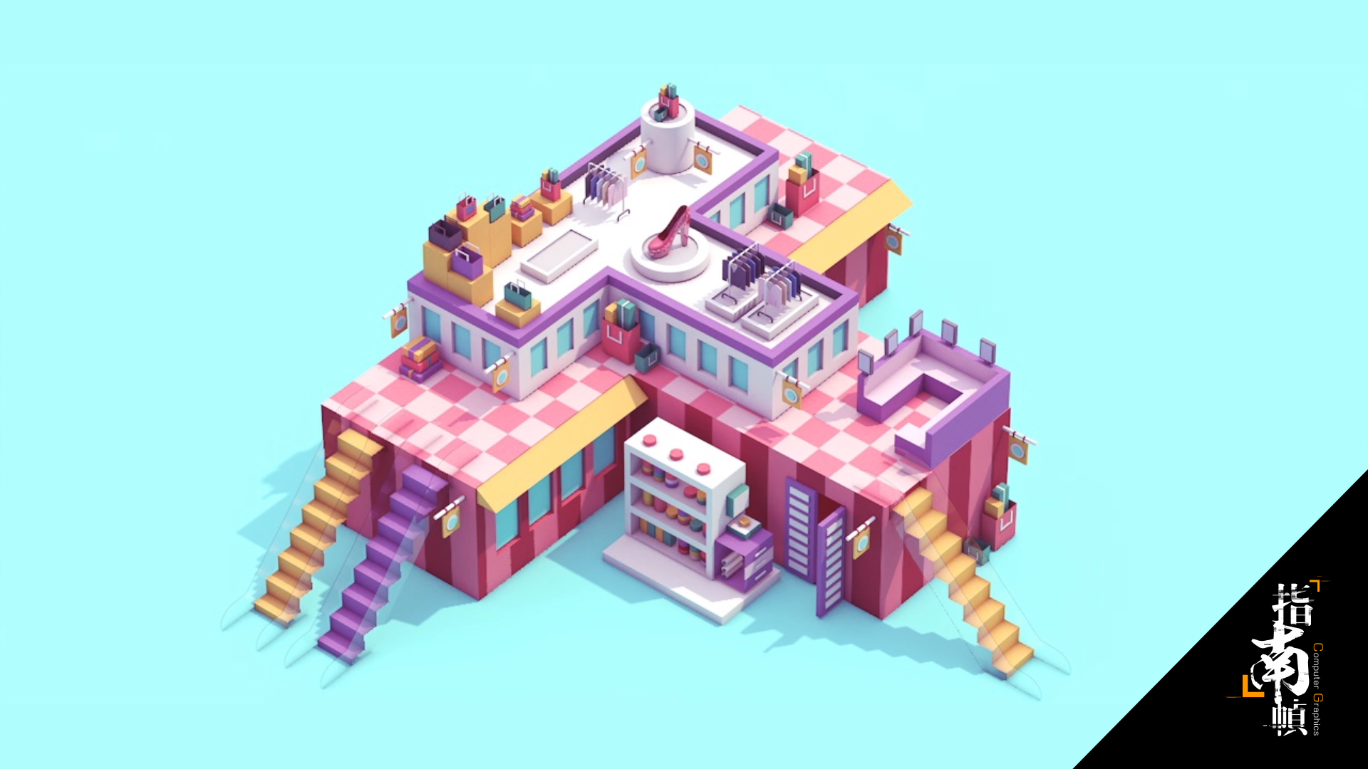 指南帧CG教程第六季三维模型二维平面效果