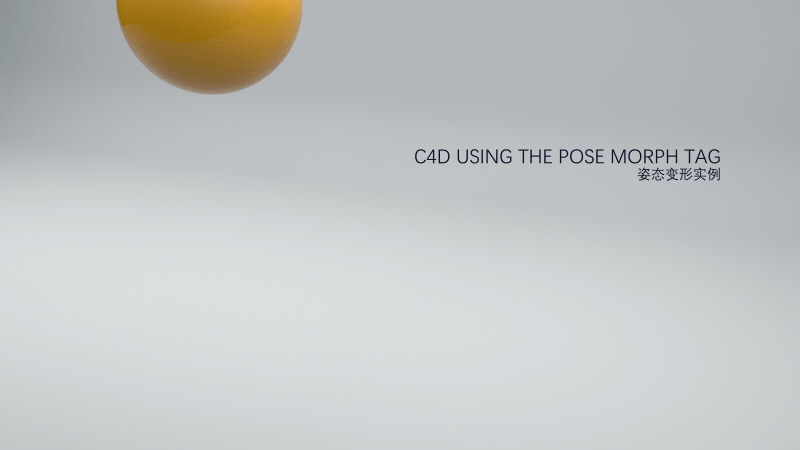 一些实例 - C4D之家 - main 3.gif