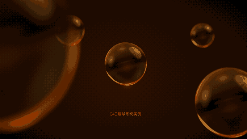 一些实例 - C4D之家 - main.gif