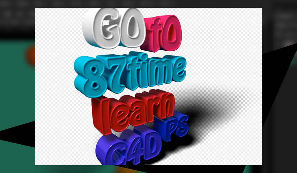 C4D单独渲染阴影通道中文讲解教程