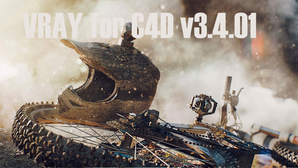 VRAY for C4D v3.4.01 安装方法 - C4D之家 - den-brooks-pearl-studio-360-fly-mountain-bike-vray-3ds-max-01.jpg
