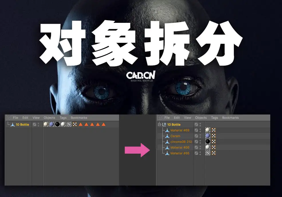 C4D按材质拆分模型插件 Selection to Object Split