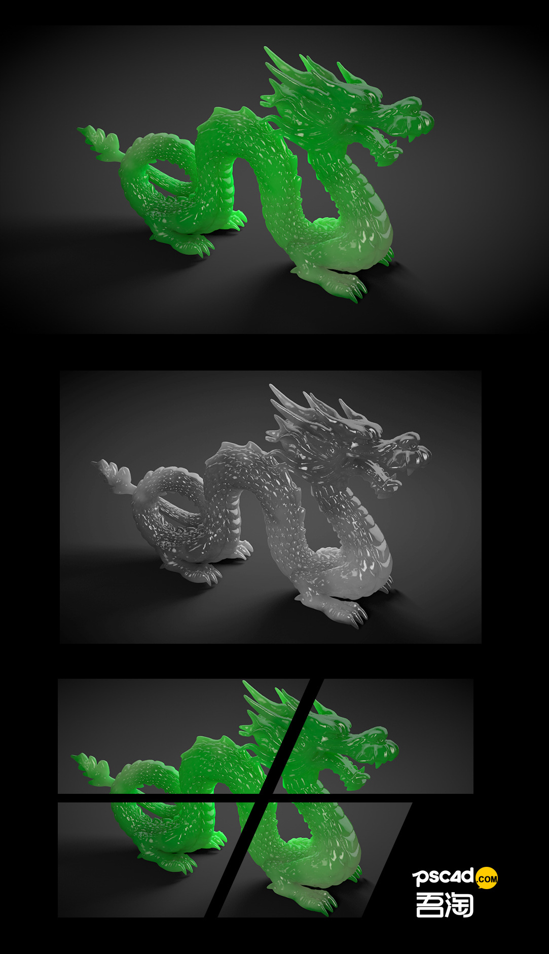 [C4D产品渲染]-玉器材质渲染