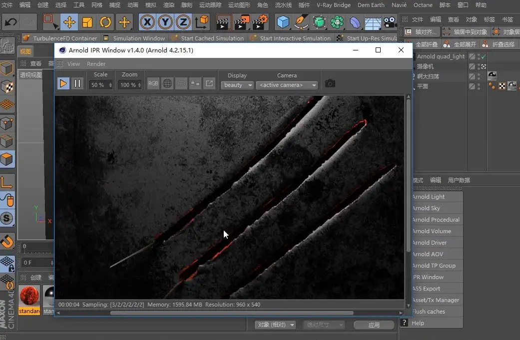 C4D利用布料制作《金钢狼》划痕特效中文教程 [Heroes never die]C4D cloth tutorial - C4D之家 - cinema4d_ 2017-04-18 22.43.23.jpg