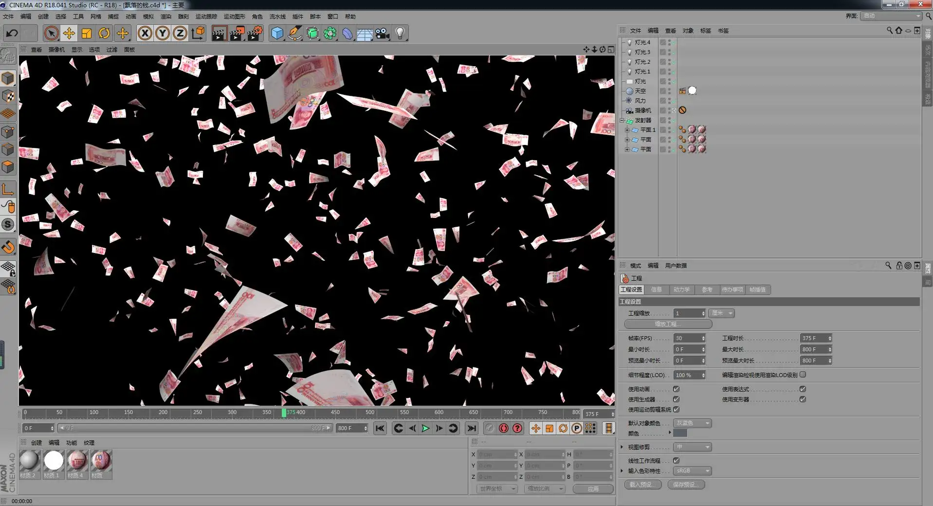 钞票飞舞 - C4D之家 - 钱1.jpg