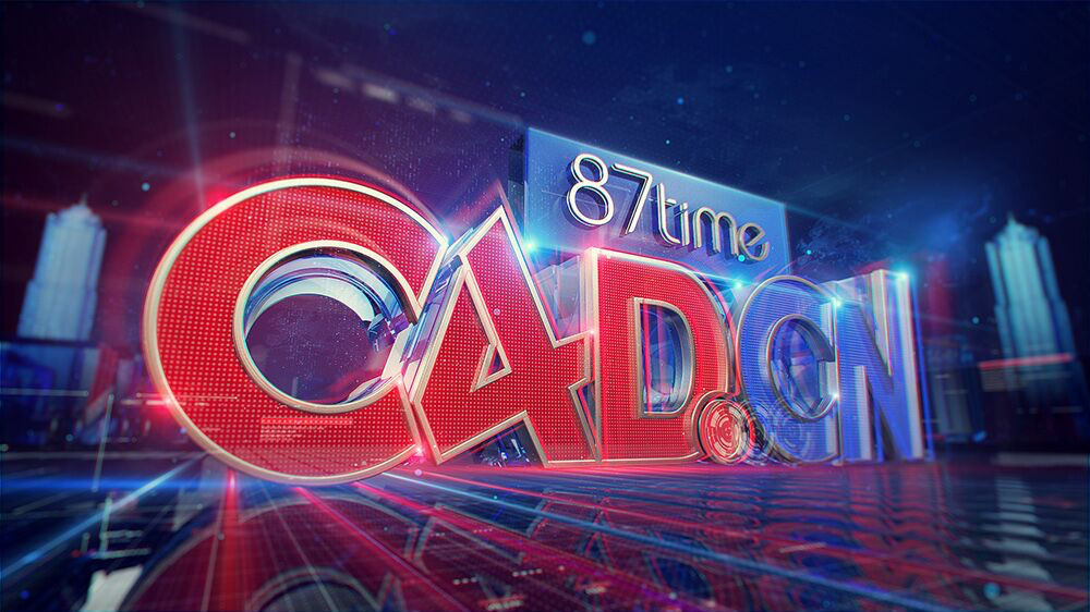 C4D之家网址字母分镜效果制作中文教程（87Time出品）