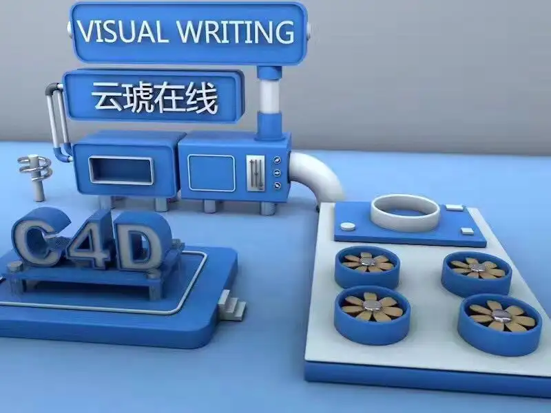 C4D视觉设计_C4D学员发电机作品 - C4D之家 - QQ图片20170426100219.jpg