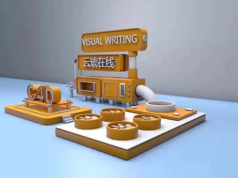 C4D视觉设计_C4D学员发电机作品 - C4D之家 - QQ图片20170426100222.jpg