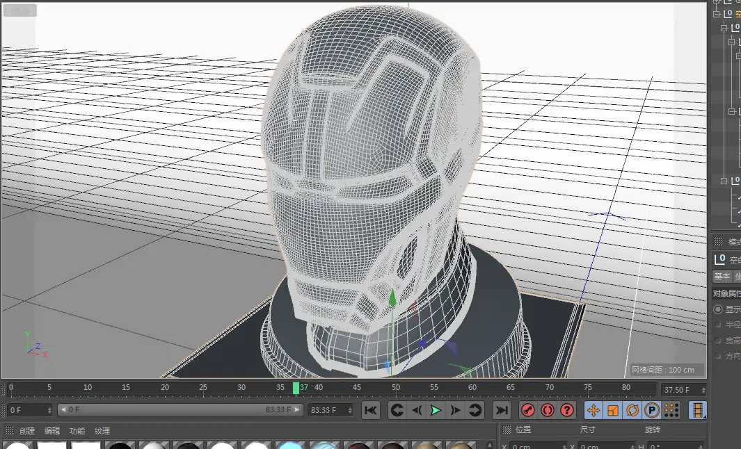 C4D钢铁侠头像制作_云琥C4D