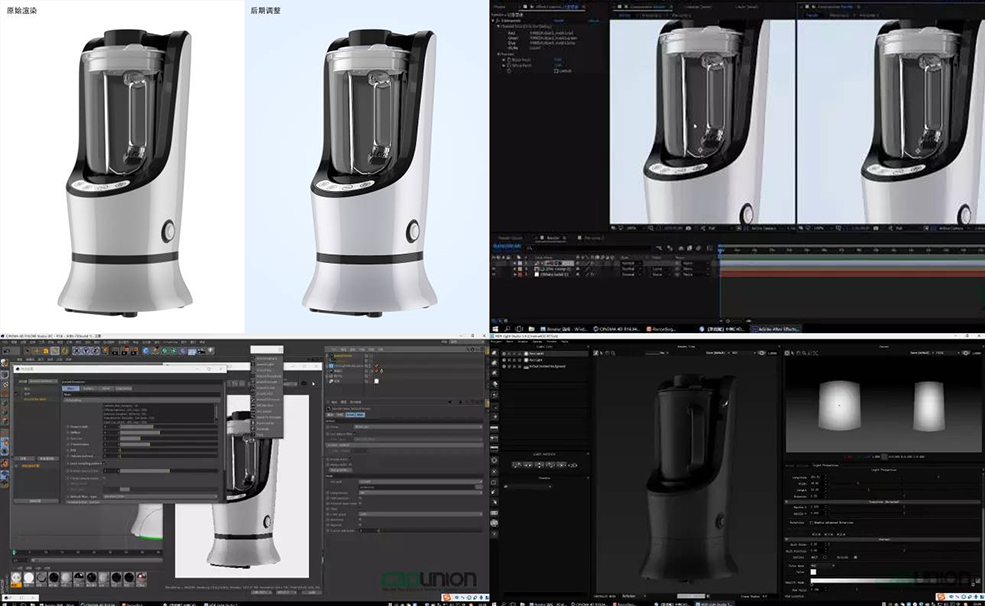 CINEMA 4D 产品渲染工作流程中文视频教程