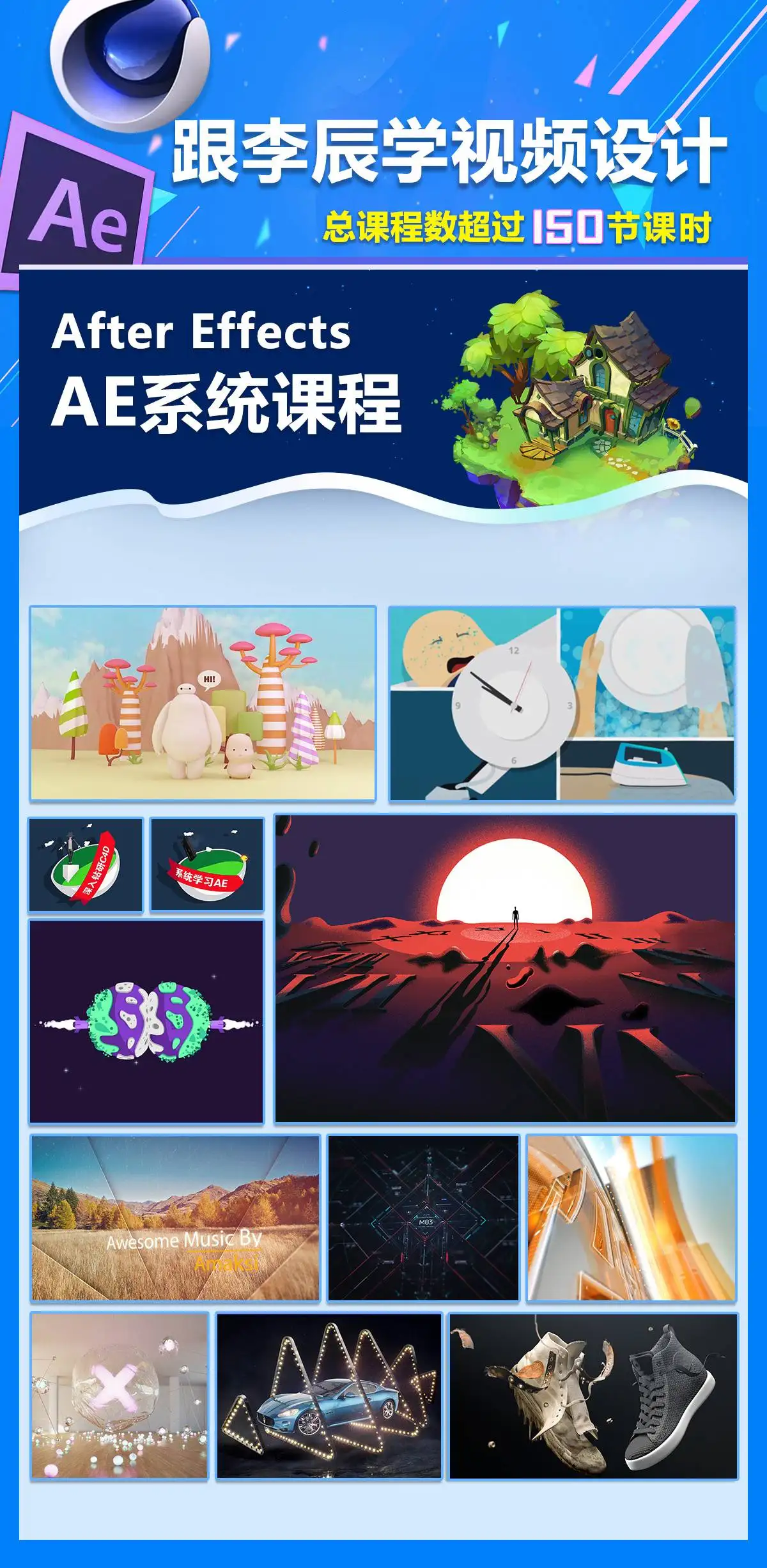 《金刚：骷髅岛》C4D还原大猩猩特效 - C4D之家 - 3.jpg