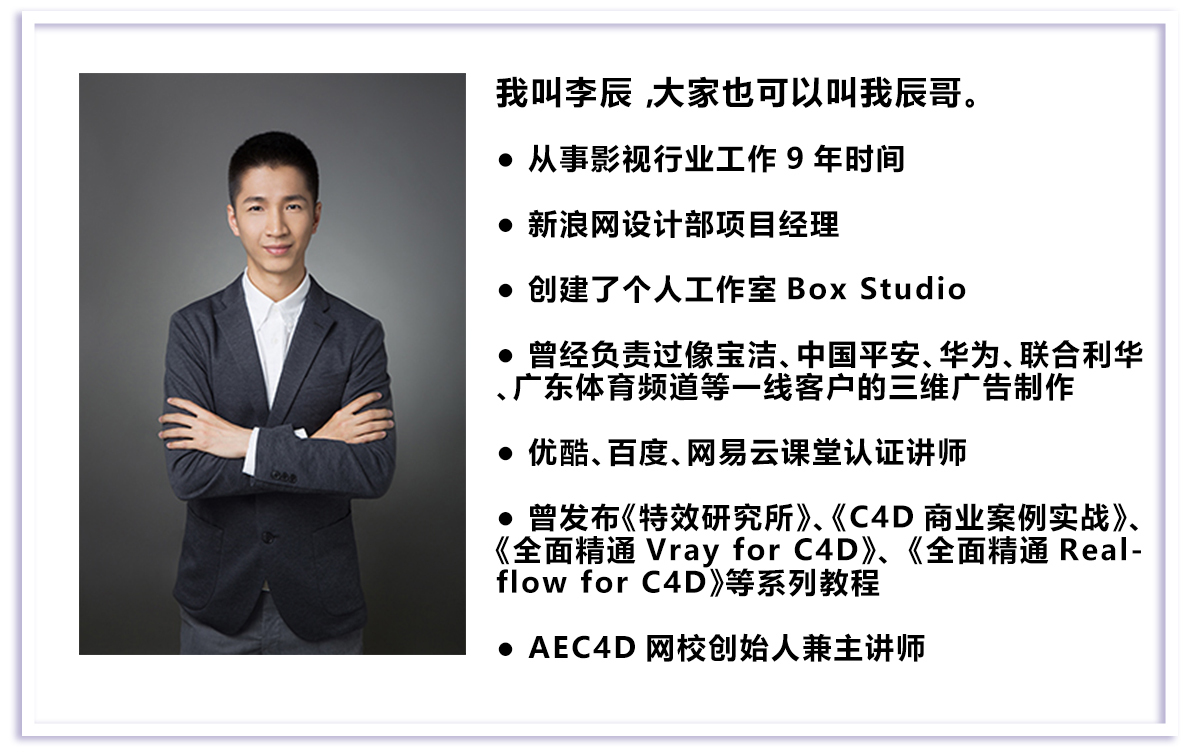 《金刚：骷髅岛》C4D还原大猩猩特效