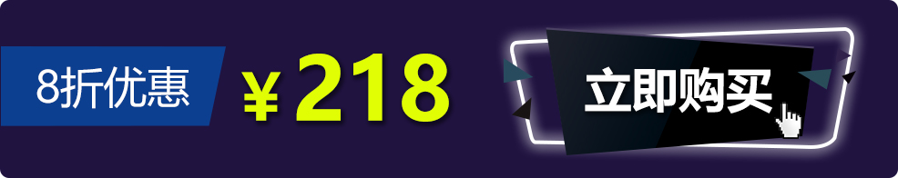 C4D做超逼真跑鞋