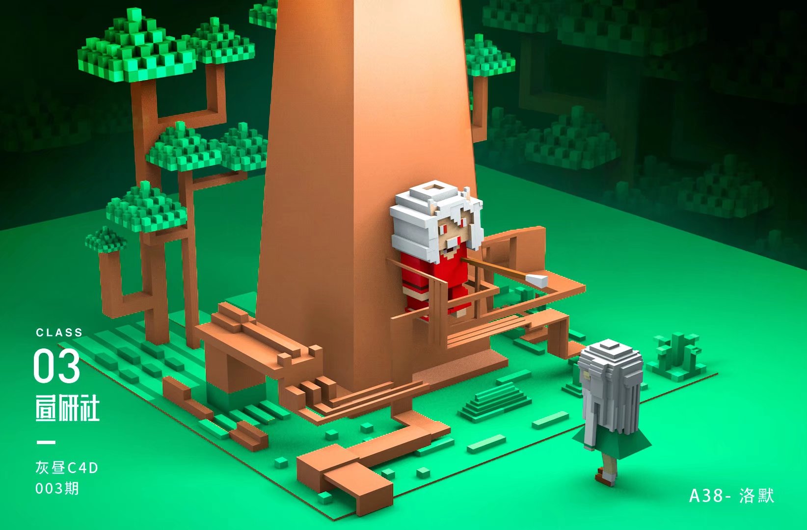 C4D 7月练习 - C4D之家 - 2