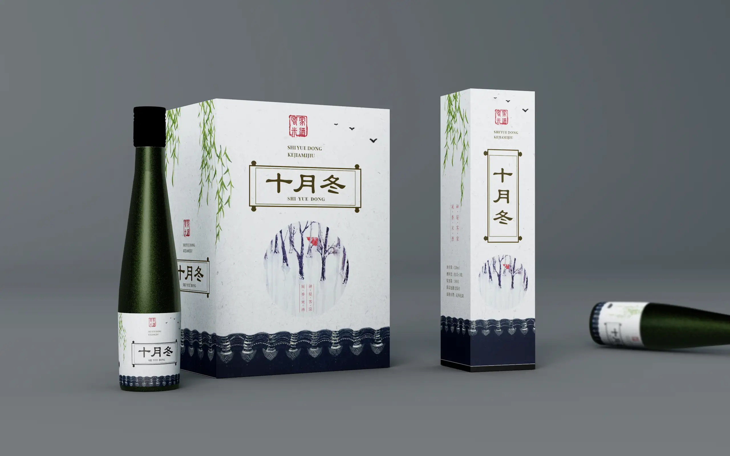 米酒包装设计 - C4D之家 - 包装设计