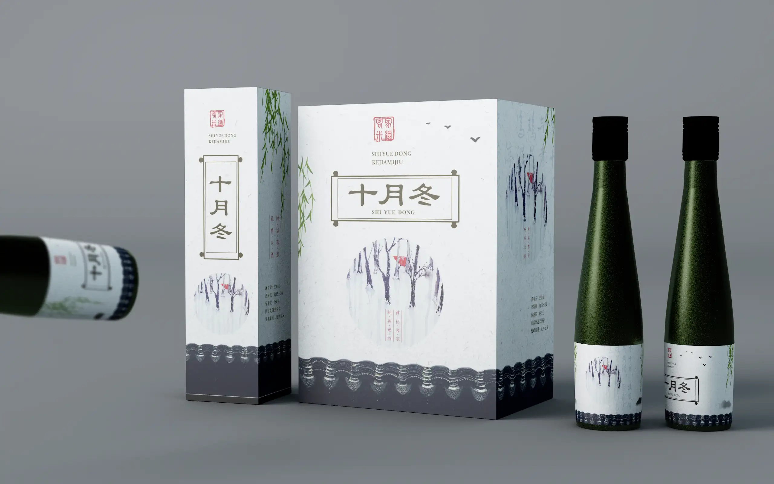 米酒包装设计 - C4D之家 - 包装设计