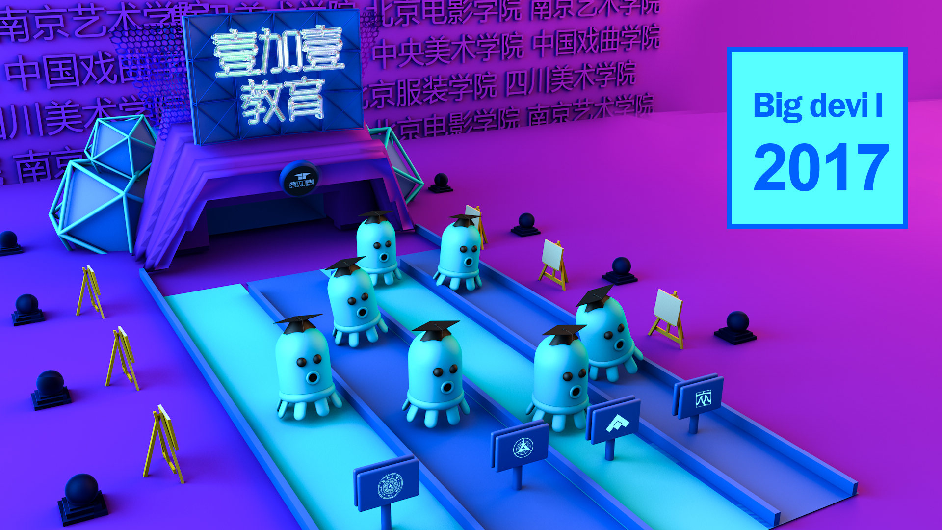 c4d练习 - C4D之家 - 海报2.jpg