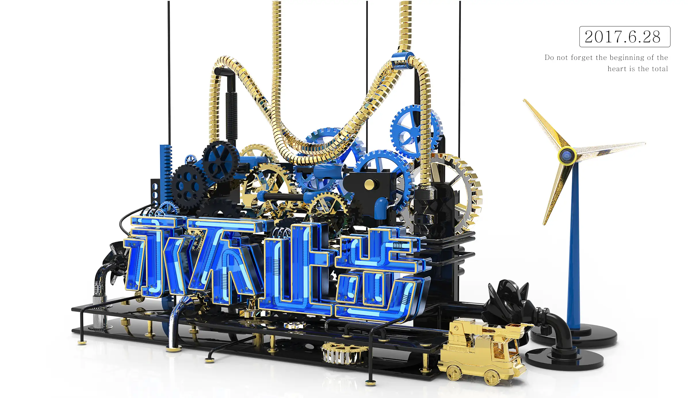 C4D永不止步(IM右) - C4D之家 - 永不止步.12.jpg