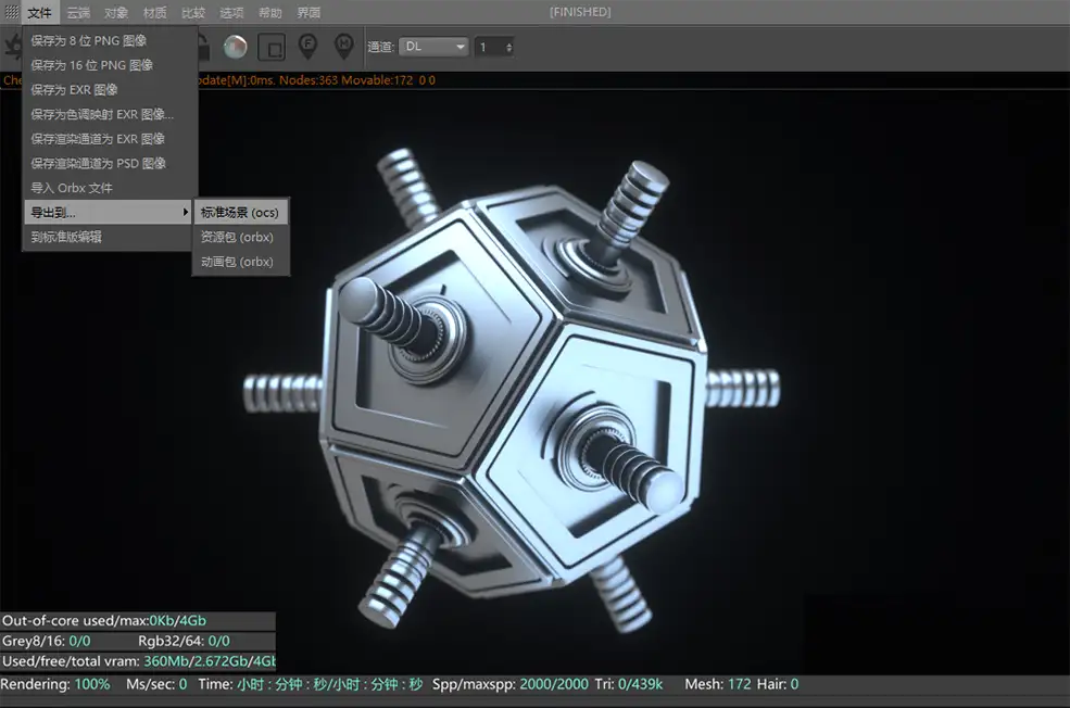 C4D Octane Renderer 3.06 渲染器中文汉化补丁 - C4D之家 - 165250itk4rdzekrrt9xkk.jpg
