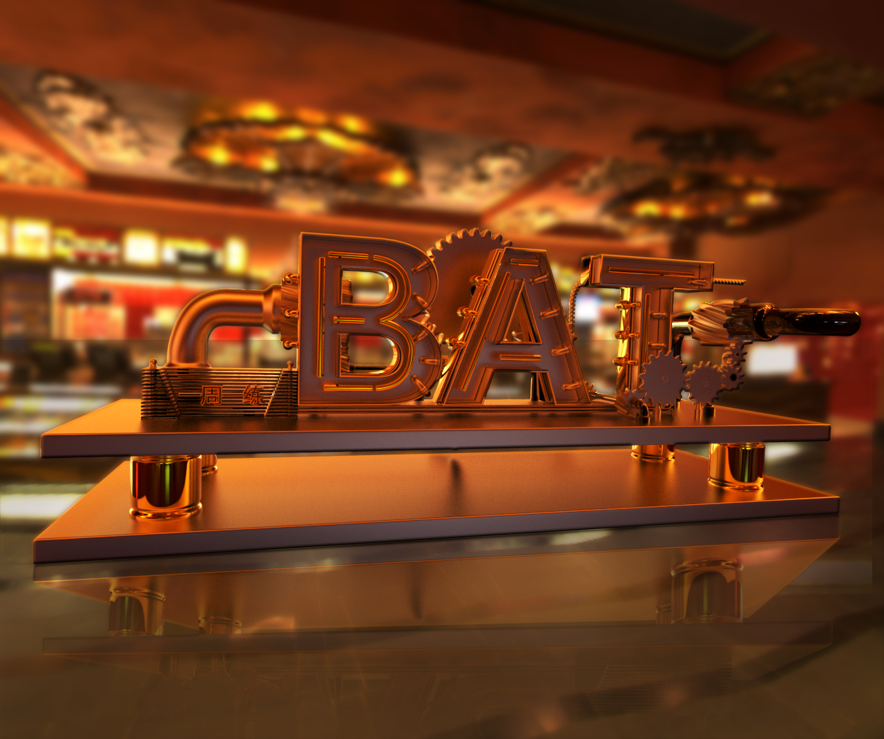 做着玩 - C4D之家 - BAT0.jpg