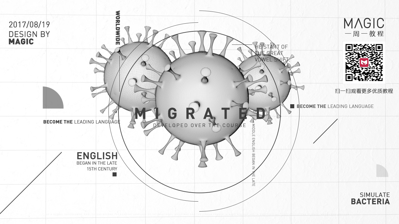 【第十五期】Cinema4D细菌建模渲染实用进阶教程 - C4D之家 - 细菌-4-2.jpg