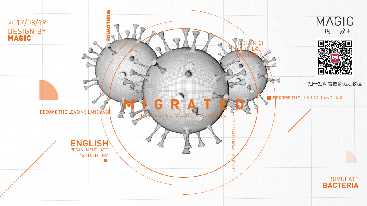 【第十五期】Cinema4D细菌建模渲染实用进阶教程 - C4D之家 - 细菌-5-2.jpg