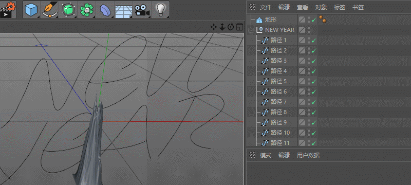 C4D扭曲文字工程“NEW YEAR” - C4D之家 - 0284d15863a3f7a801219c77453fa9.gif