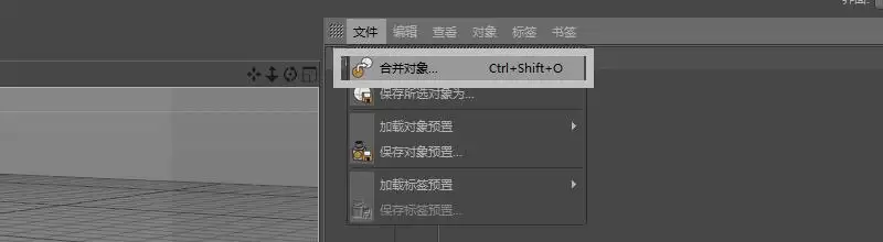 C4D扭曲文字工程“NEW YEAR” - C4D之家 - 02415258629593a801219c7782e5d3.jpg