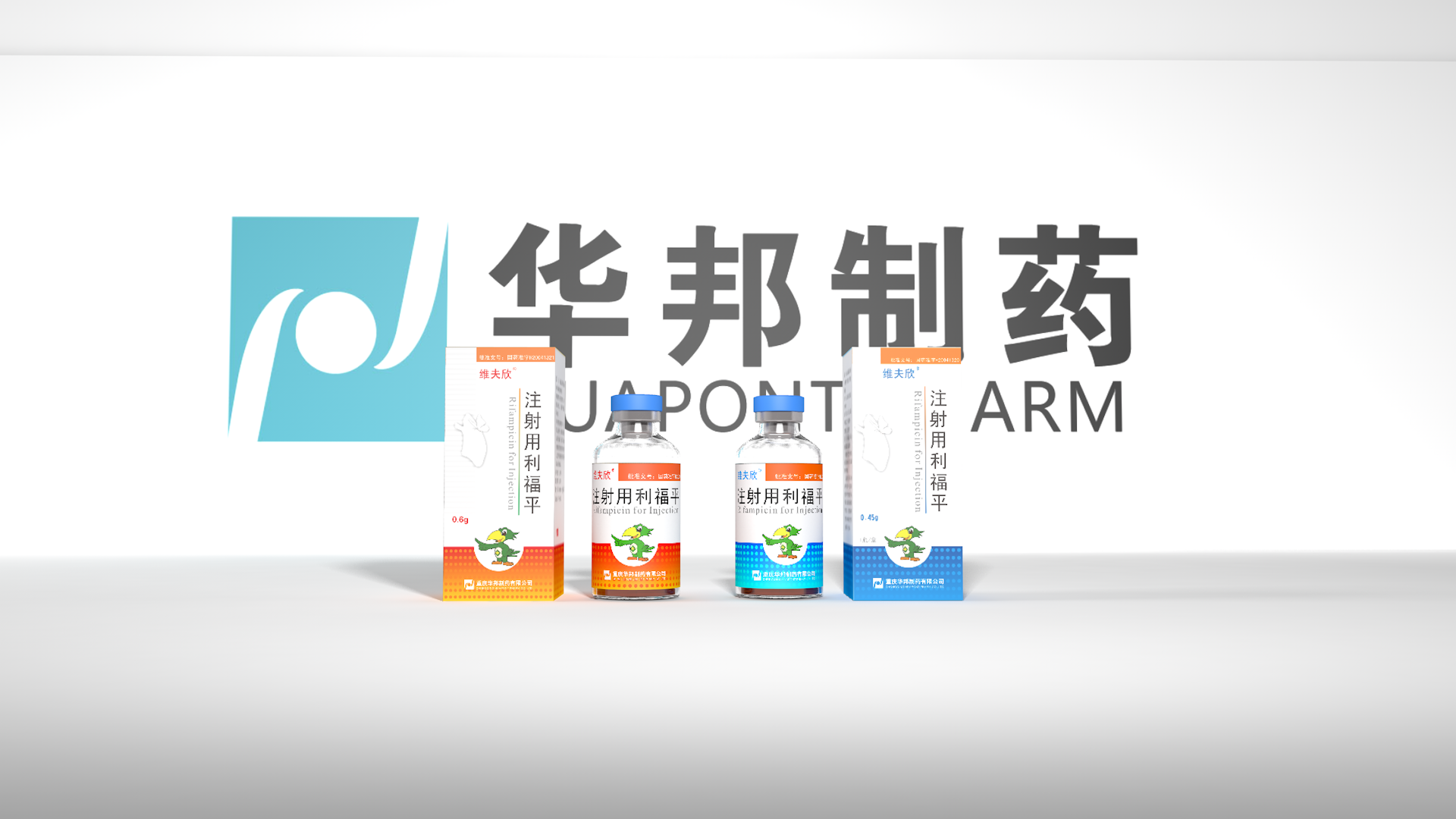 药瓶建模 - C4D之家 - yaoping0000.png