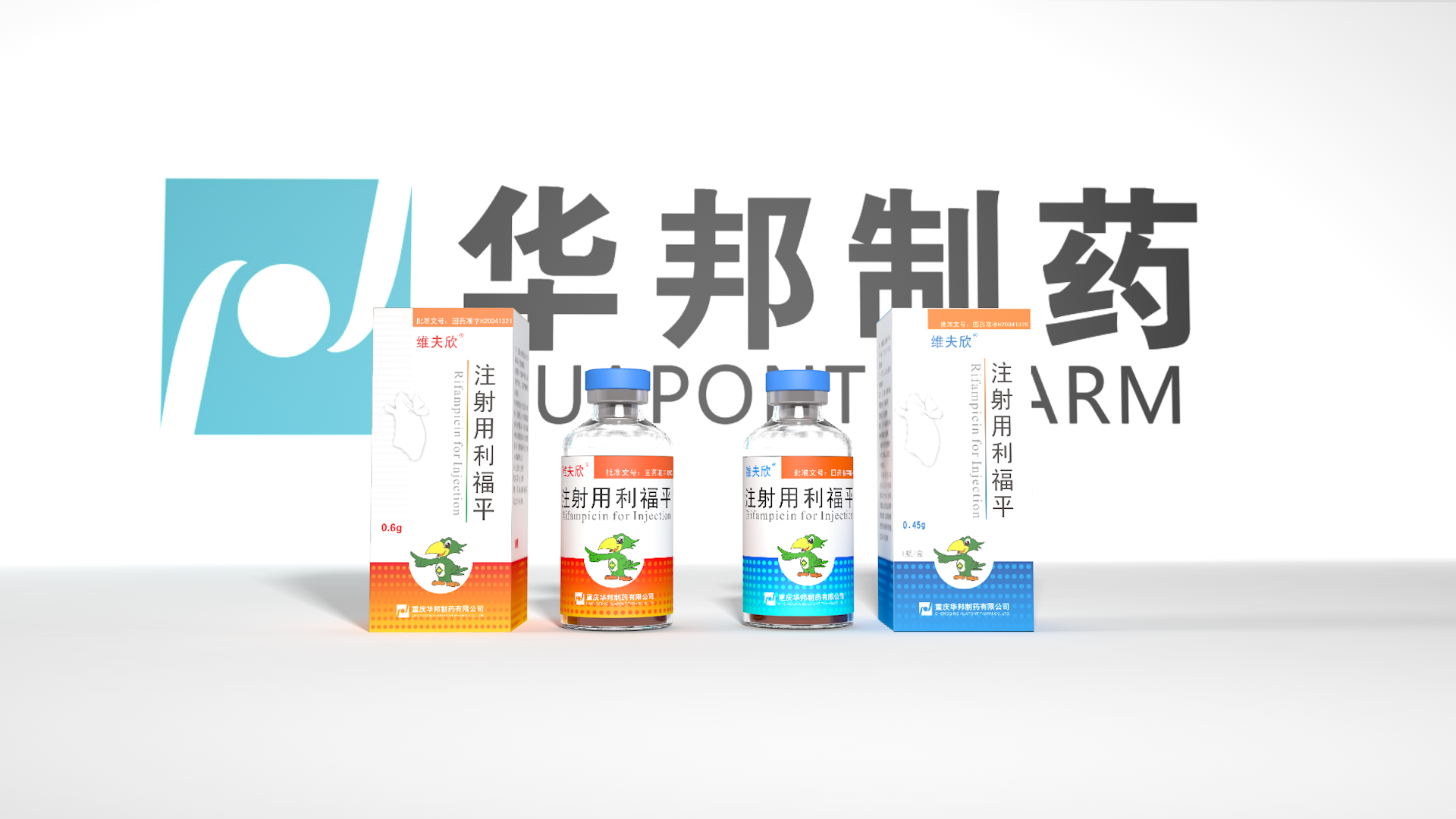 药瓶建模 - C4D之家 - yaoping0100.png