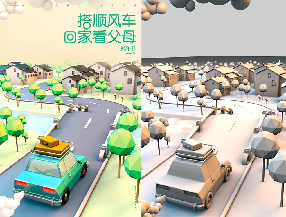 C4D顺风车回家低面模型场景