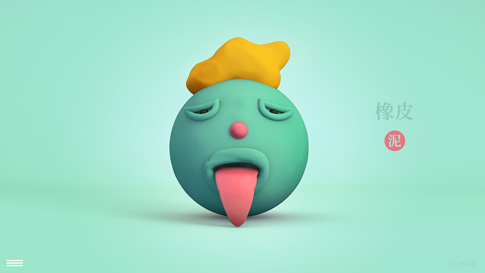 吐舌头的橡皮泥卡通玩偶头像C4D模型 Cartoon doll head - C4D之家 - 橡皮泥.jpg