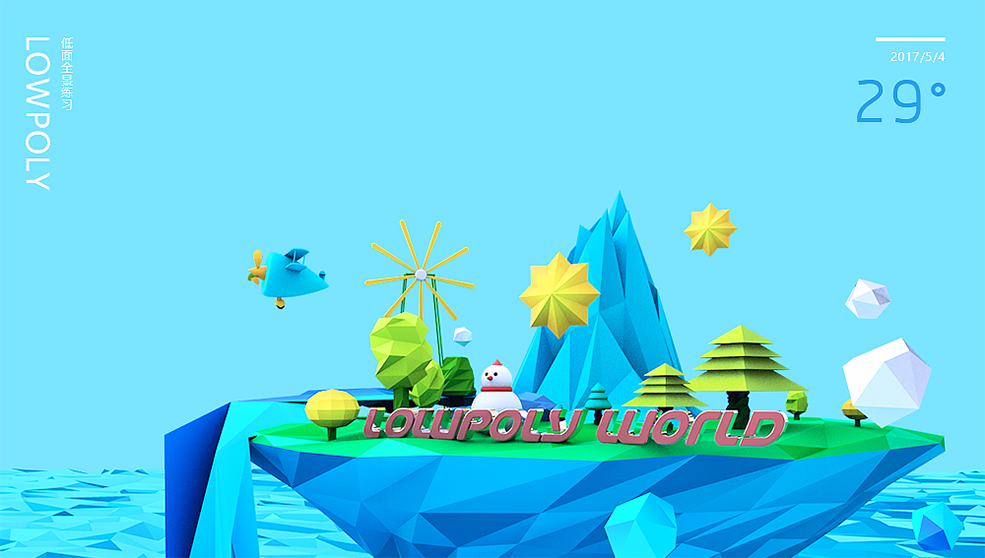 C4D低面卡通蓝色家园模型（飞机 雪人 树木） - C4D之家 - 0169ea59648875a8012193a3aacb41.png@1280w_1l_2o_100sh.jpg