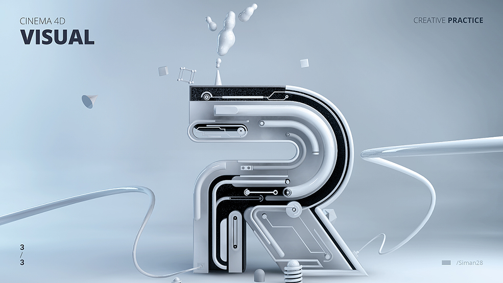 C4D机械创意文字“R”字母工程文件