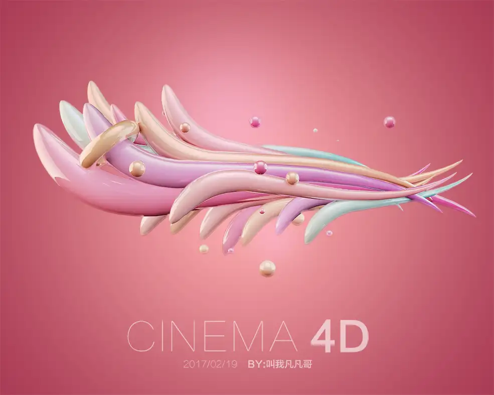 C4D创意工程文件 - C4D之家 - 2-19练习.jpg