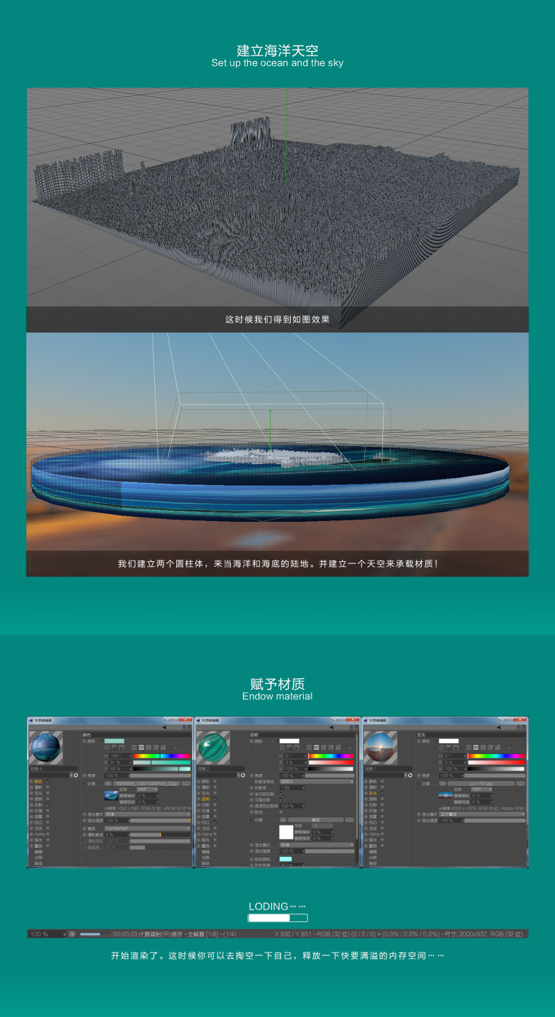 C4D使用毛发制作的像素场景 - C4D之家 - 028d8257e75df30000012e7e8e745c.jpg