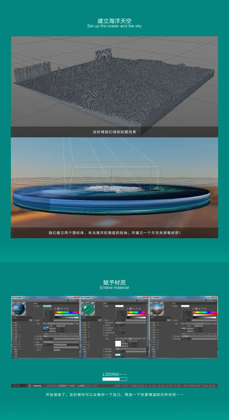 C4D使用毛发制作的像素场景 - C4D之家 - 028d8257e75df30000012e7e8e745c.jpg