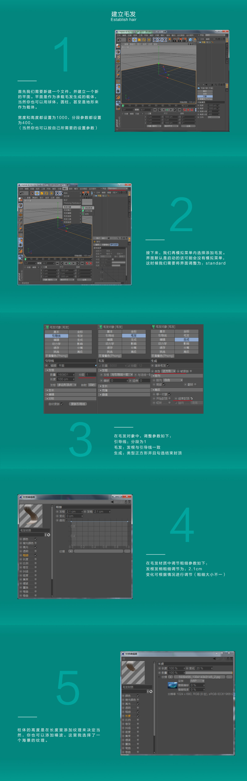 C4D使用毛发制作的像素场景 - C4D之家 - 02f88a57e75df00000018c1b00dc0d.jpg