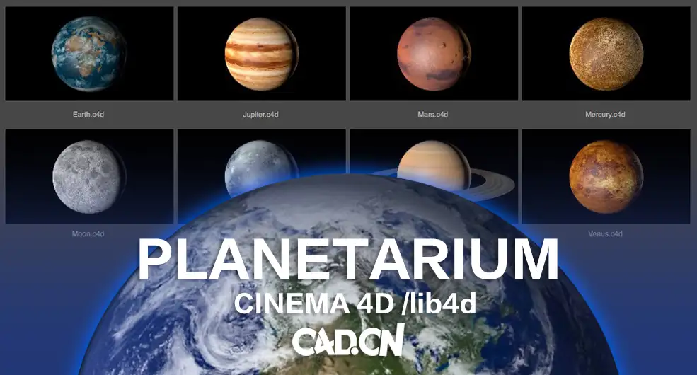 8个星球C4D模型 Planetarium（地球 木星 火星 水星 月亮 冥王星 土星 金星）