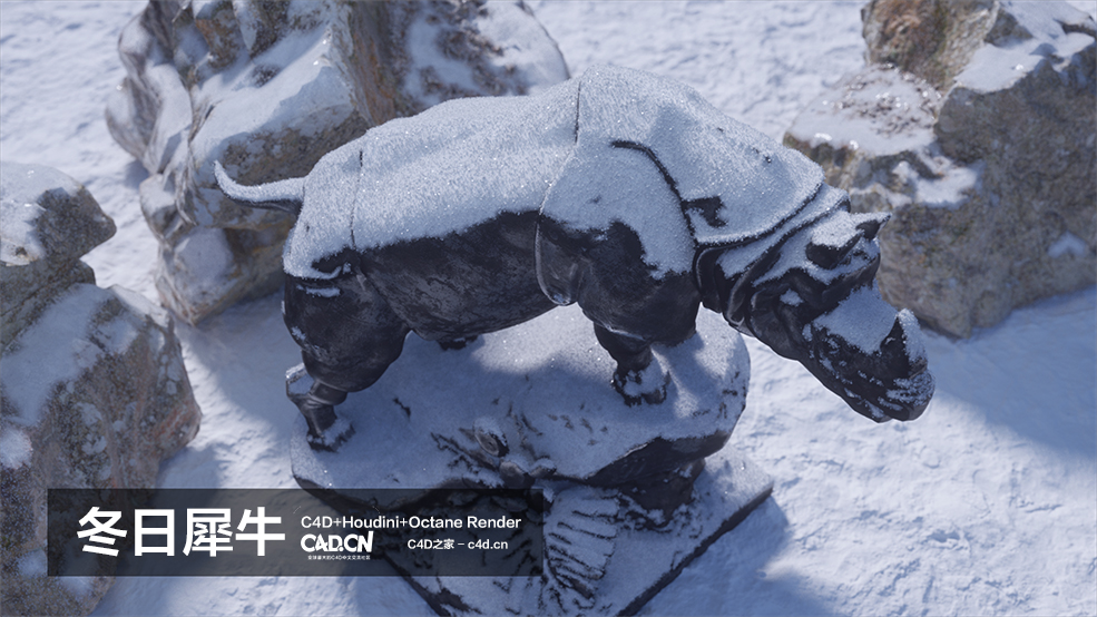 C4D+Houdini+Octane Render雪地里的犀牛雕塑模型