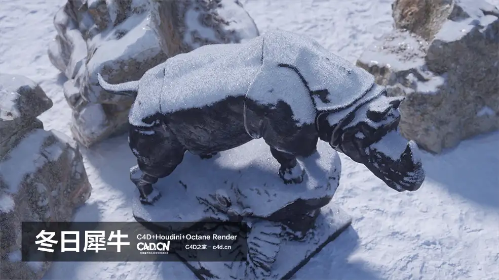 C4D+Houdini+Octane Render雪地里的犀牛雕塑模型