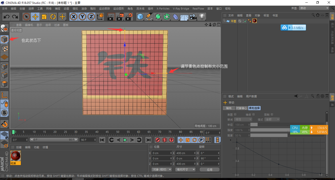 小场景建模 - C4D之家 - 03.png