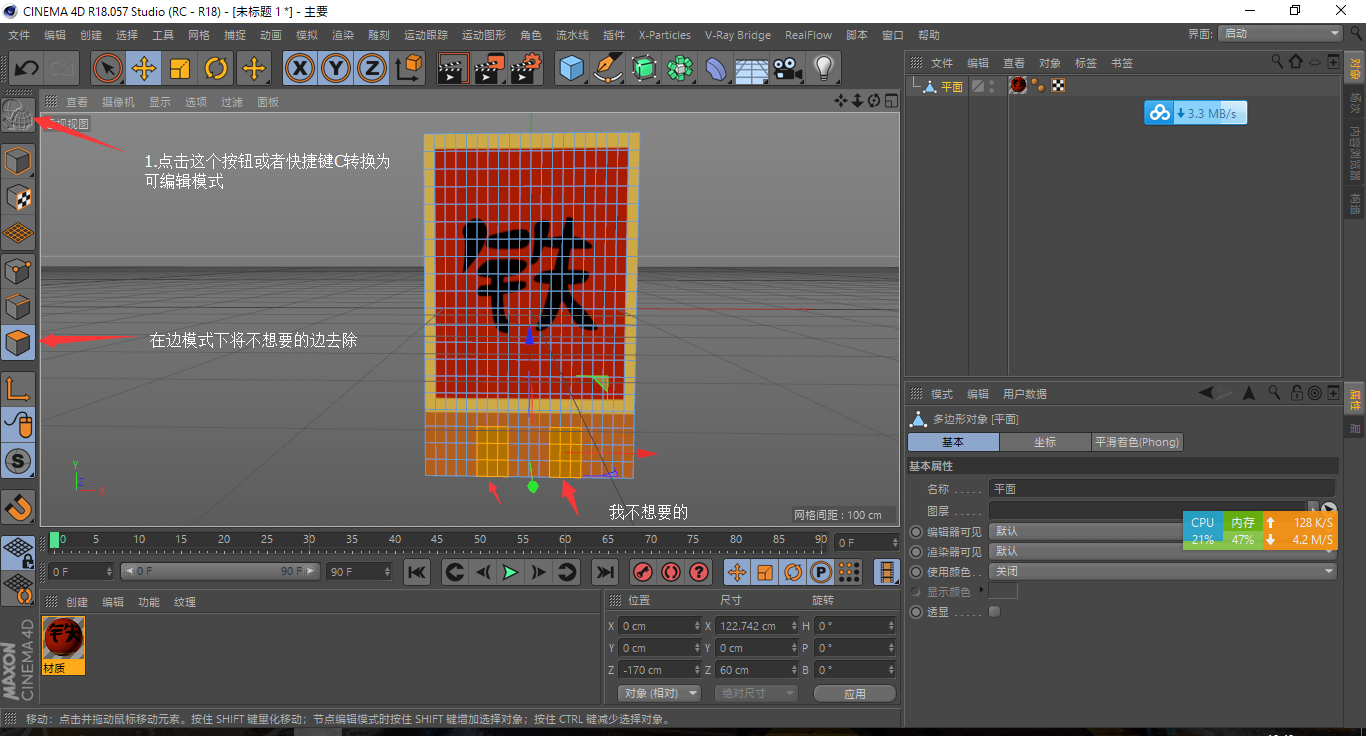 小场景建模 - C4D之家 - 4.png