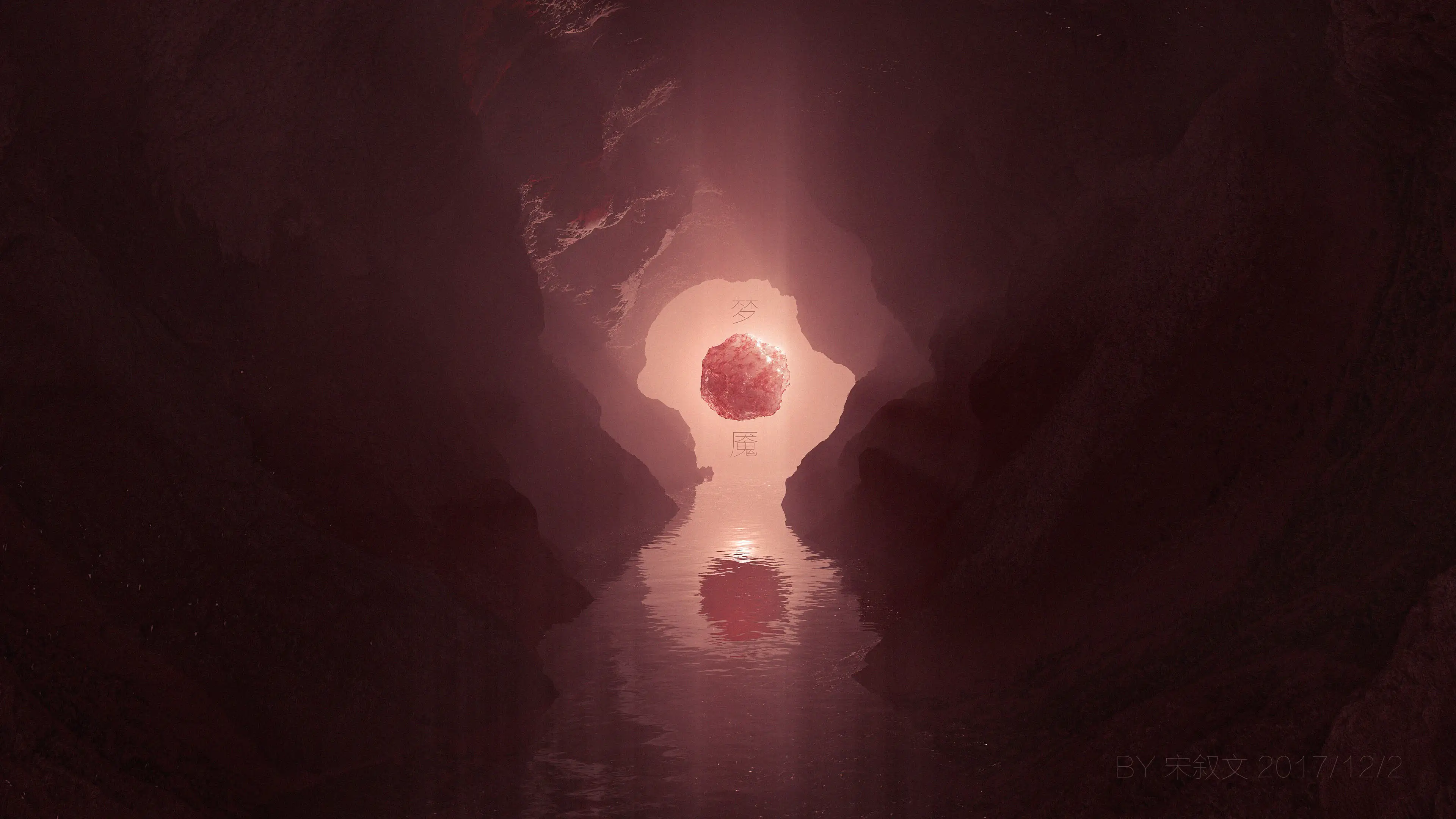 梦魇 - C4D之家 - 梦魇1.jpg