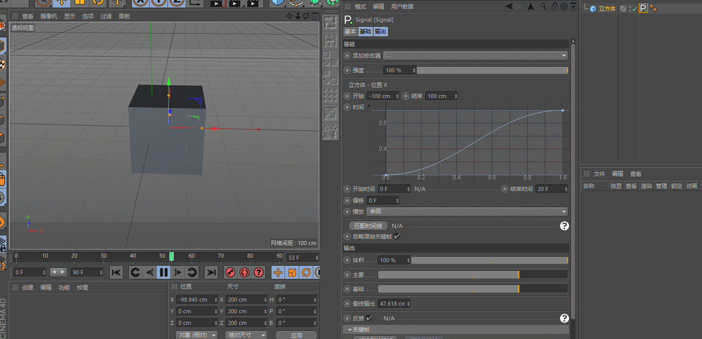 C4D Signal 程序化动画插件中文版 - C4D之家 - 105845i9mbb9bs5sbdbzsz.gif