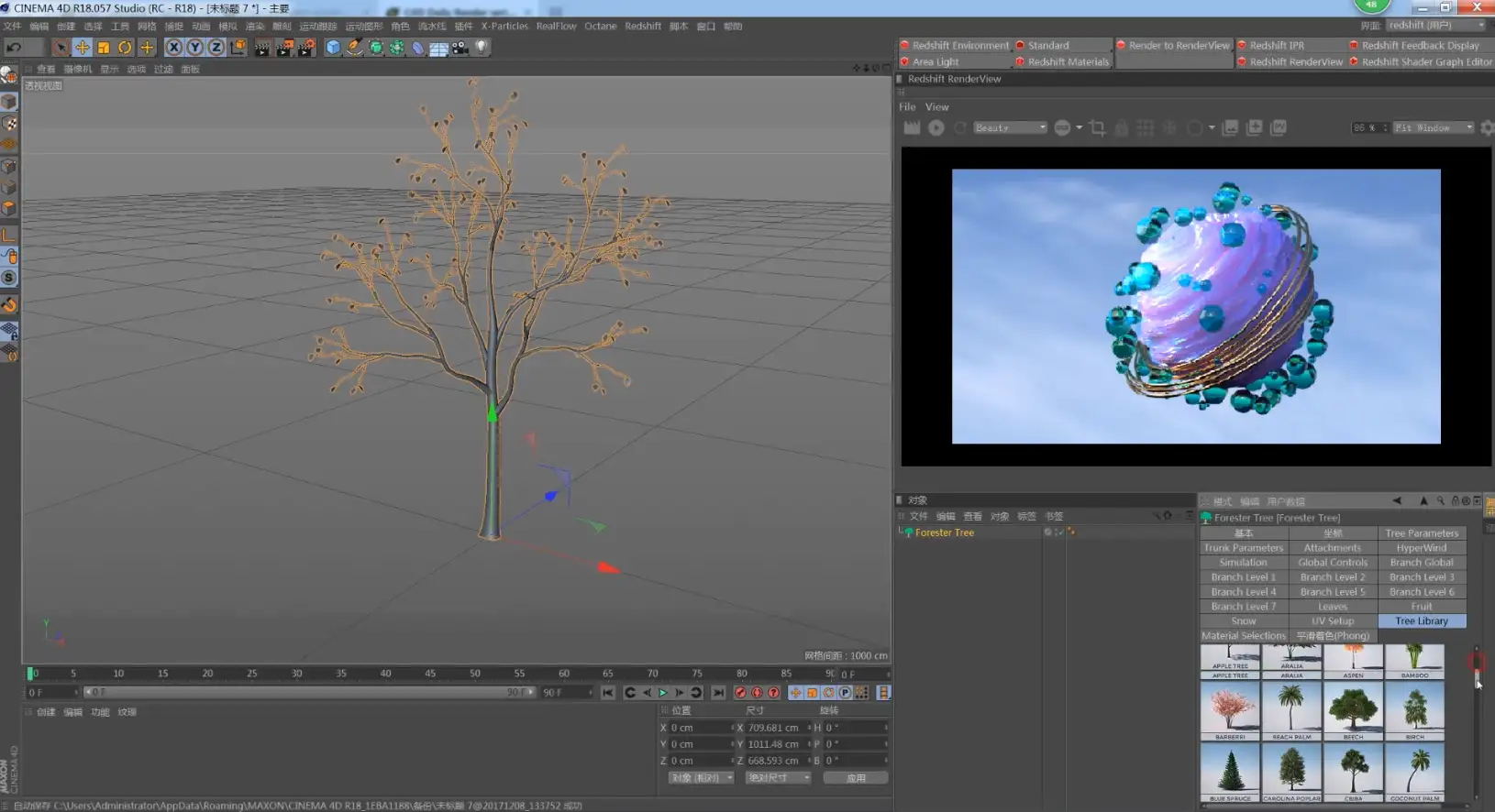 redshift 复杂场景制作 - C4D之家 - T[344R)_G1R}_ILY24`]JAX.png