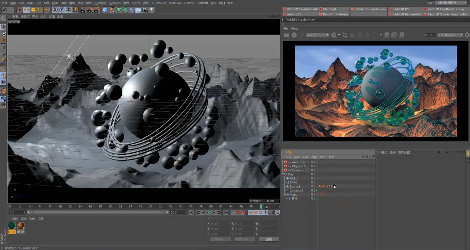 redshift 复杂场景制作 - C4D之家 - H8L4ESP_CFTVLLMVEXSO1RG.png