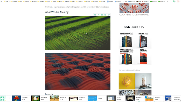 C4D x-partical3.5 编制效果 灰猩猩中文翻录第*期 - C4D之家 - 我是willi，很高兴和大家分享xp3.5的followsurface的内容 本节将快速教你如何制作简单的编织效果 并使用oct ...