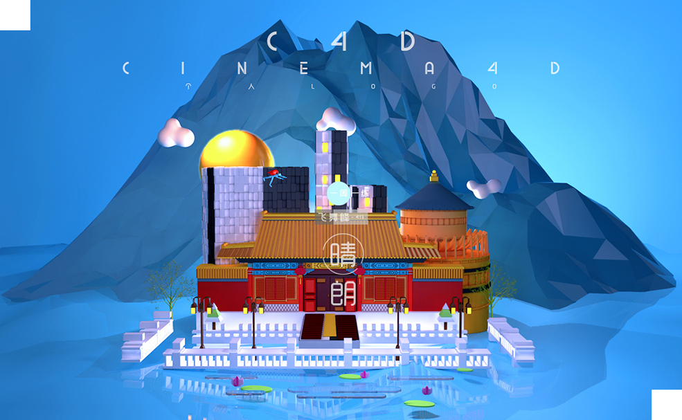 C4D低面古建模型 - C4D之家 - 012b035a3cd7dba801206ed30e8cd8.jpg@2o.jpg